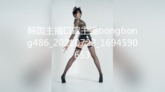 韩国主播口罩主播bongbong486_20210722_1694590653