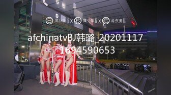 afchinatvBJ韩璐_20201117_1694590653