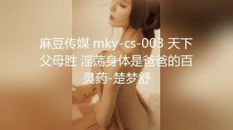 《监控破解》眼镜哥带着极品女友酒店开房不洗澡就强行开干女友发脾气了哈哈哈