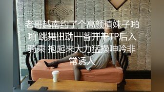 老哥越南约了个高颜值妹子啪啪 跳舞扭动一番开干TP后入骑乘 抱起来大力猛操呻吟非常诱人