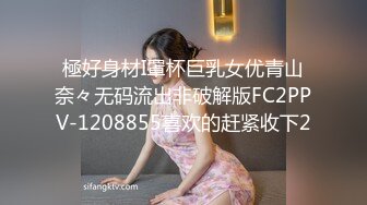 極好身材I罩杯巨乳女优青山奈々无码流出非破解版FC2PPV-1208855喜欢的赶紧收下2