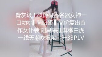 骨灰级！微博极品名器女神一口幼桃▌萌白酱 ▌高价复出首作女仆装 阳具爆插鲜嫩白虎一线天潮吹爆浆吐汁33P1V