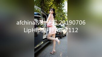 afchinatvBJ冬天_20190706LipHip编号FA0F7112