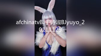 afchinatvBJ于诗淑BJyuyo_20211129