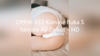 OPPW-151 Komine Ruka Shemale AV Debut – HD