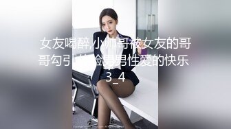 女友喝醉,小帅哥被女友的哥哥勾引,体验男男性爱的快乐 3_4