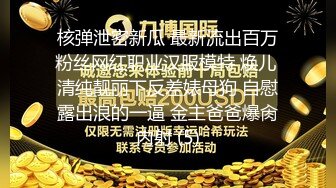 核弹泄密新瓜 最新流出百万粉丝网红职业汉服模特 焕儿 清纯靓丽下反差婊母狗 自慰露出浪的一逼 金主爸爸爆肏内射 (5)