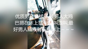 优质男孩被猛操,被男人大鸡巴摁在床上猛干,骚叫浪叫,最好男人精液射在身体上～～～