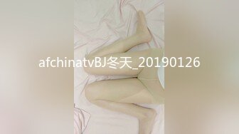 afchinatvBJ冬天_20190126