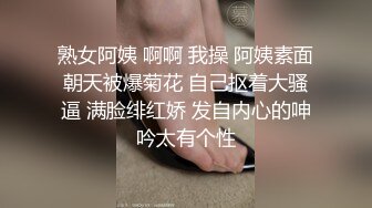 熟女阿姨 啊啊 我操 阿姨素面朝天被爆菊花 自己抠着大骚逼 满脸绯红娇 发自内心的呻吟太有个性