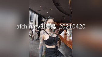 afchinatvBJ夏娃_20210420