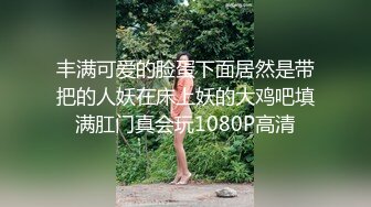 粉嫩无毛白虎美穴，18双马尾卡哇伊萌妹，单腿白丝玻璃猛插，厕所灌肠喷射，假屌快速爆插小穴，极品美臀诱人