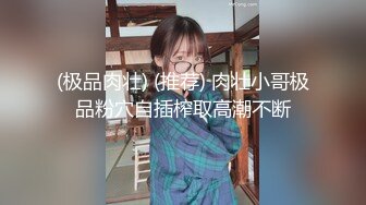 情趣女仆肉丝小骚货在销魂椅上被干到快乐呻吟内射出白浆