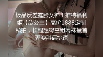 【抖音泄密】气质人妻【嫂子】大尺度福利啪啪喷水视频，高价购入精品 (3)