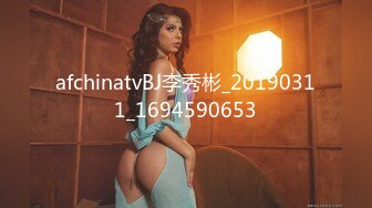 afchinatvBJ李秀彬_20190311_1694590653