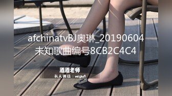 afchinatvBJ奥琳_20190604未知歌曲编号8CB2C4C4