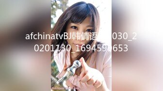 afchinatvBJ韩倩语BJ2030_20201130_1694590653