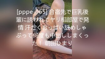 [pppe-065] 合宿先で巨乳後輩に誘われてヤリ相部屋で発情 汗だくおっぱい舐めしゃぶって何度も中出ししまくった！ 朝田ひまり