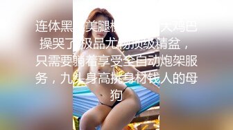 刘夏的约炮偷拍之情侣一起约我(2_2) 