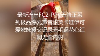 最新流出FC2-PPV无修正系列极品爆乳声音甜美卡哇伊可爱嫩妹援交记录无毛逼花心红润无套内射